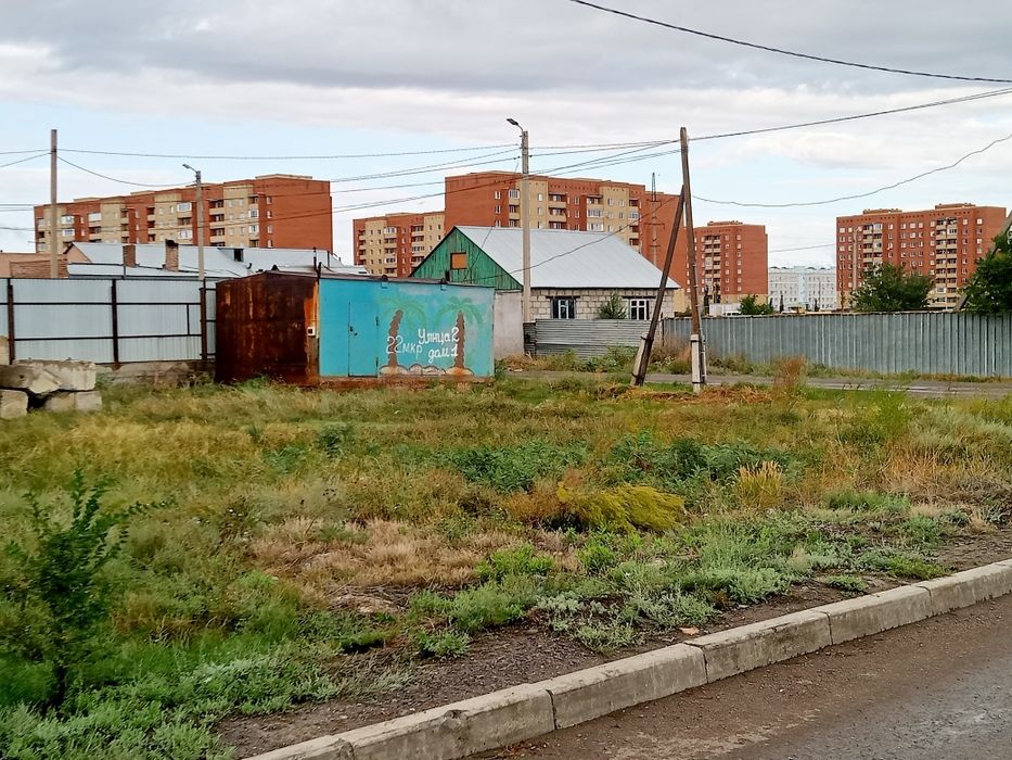 Земельный участок