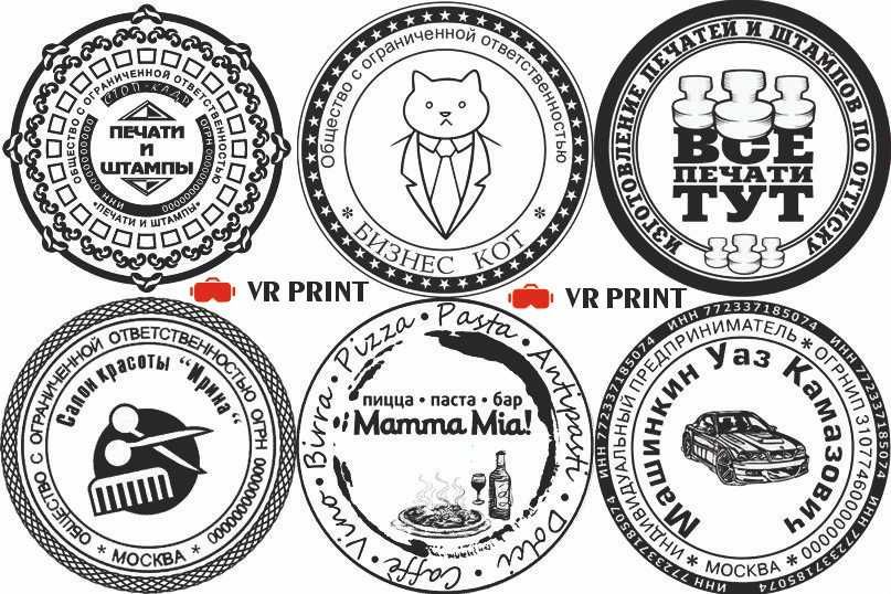 Печать штамп в Самарканде | Pechat shtamp Samarqand | Фирма очиш-ёпиш