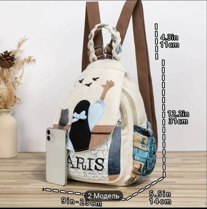 Легкий женский рюкзак