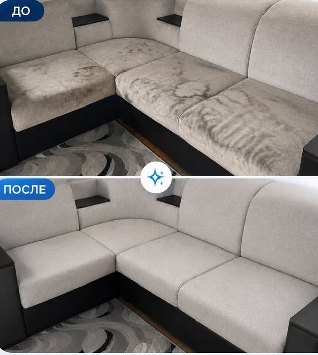 Арзан бағамен химчистка