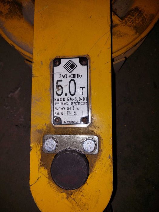 Блочки грузоподъемников