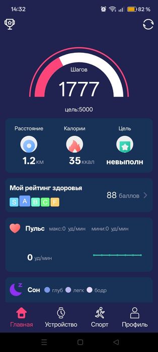 Смарт часы+наушники