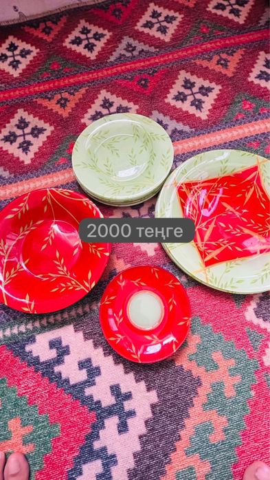 Фотодағы барлық заттар сатылады