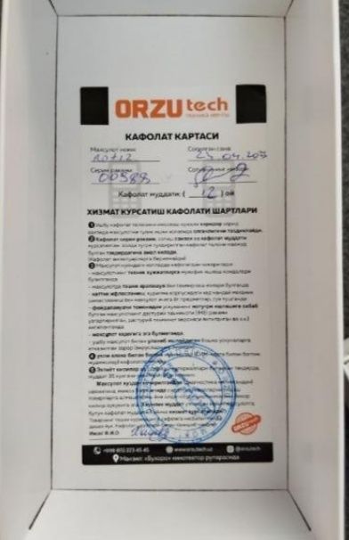 Редми ноте 12 идеальный