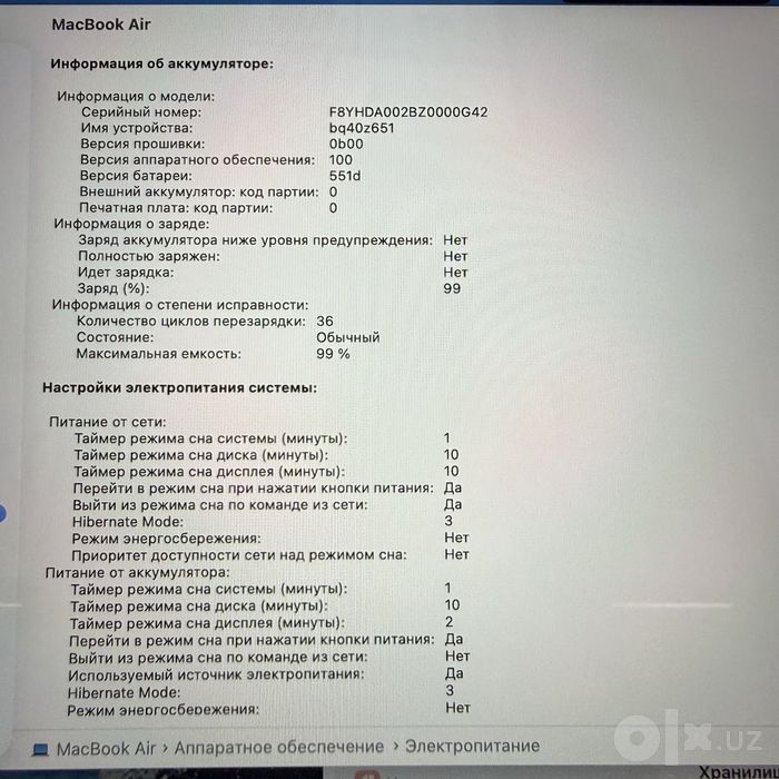 Macbook Air 13" M4 16/256 Silver