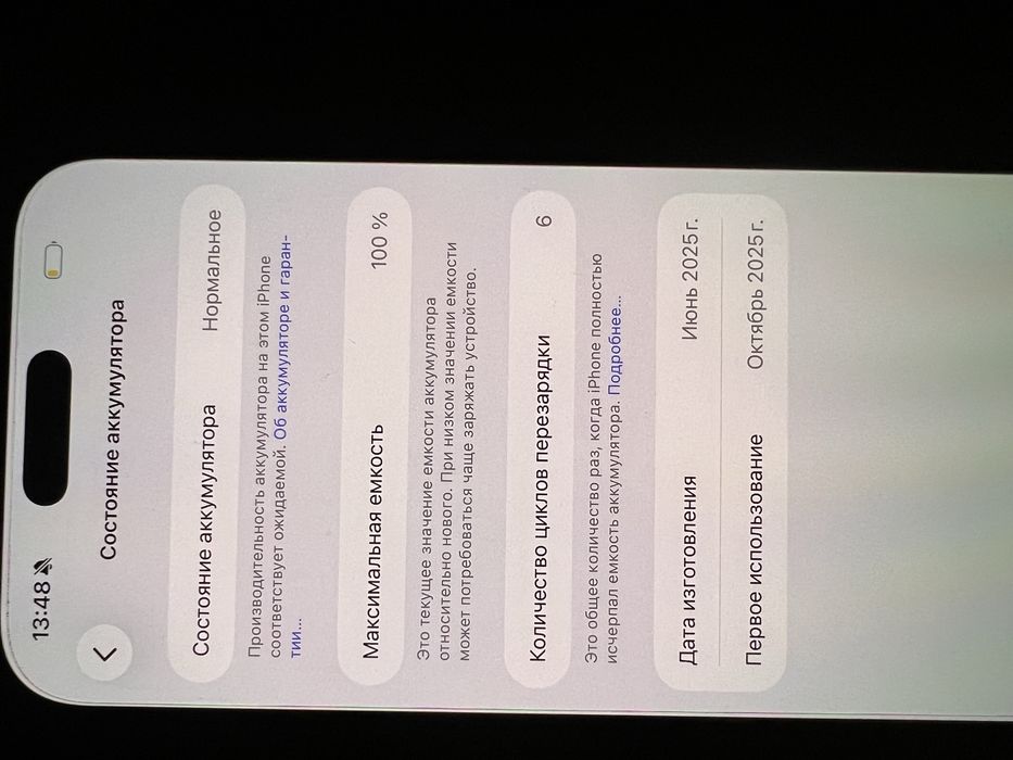 Iphone 16 pro max 256