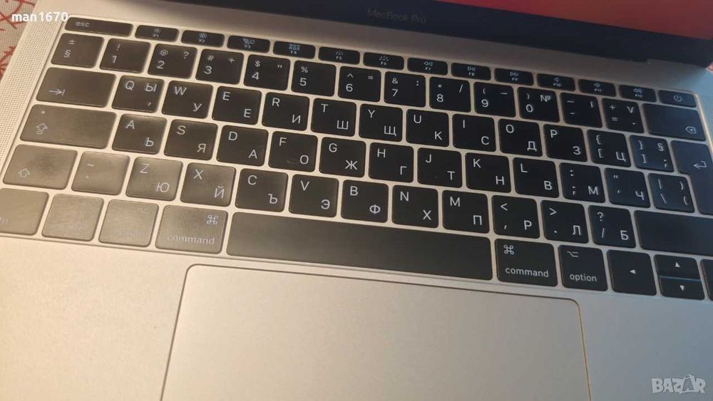 MacBook Pro 2017, 13 inch, Space Grey