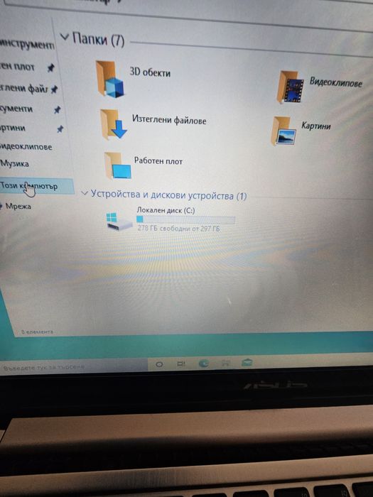 Asus s200e notebook pc