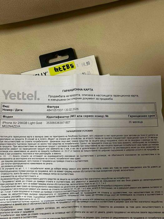 Apple iPhone Air 256GB