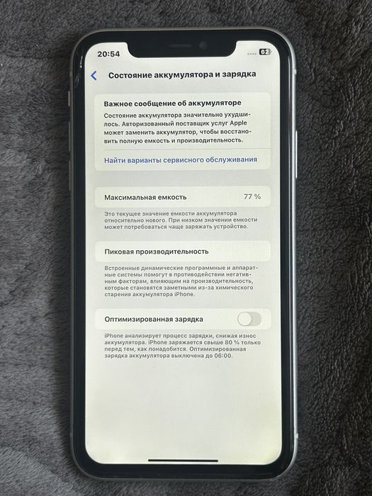 Продам IPhone 11