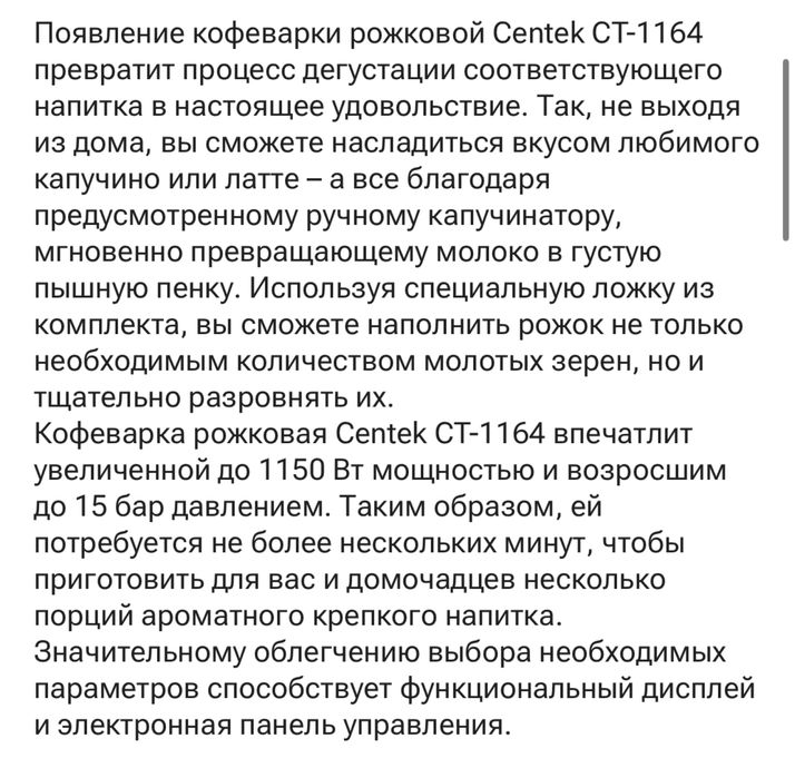 Продам Кофемашину