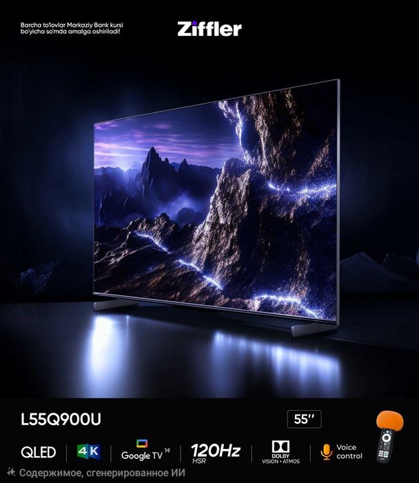 Телевизор Ziffler Qled + 120Hz 4K UHD Google TV Dolby vision + Atmos