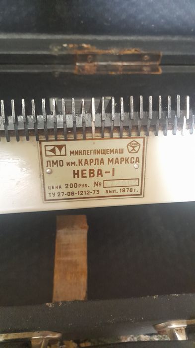 Вязальная машинка"Нива1"