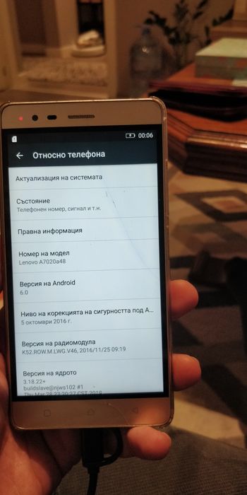 Телефон Lenovo vibe