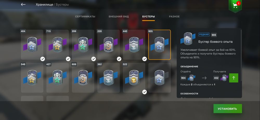 Продам аккаунт WOT BLITZ