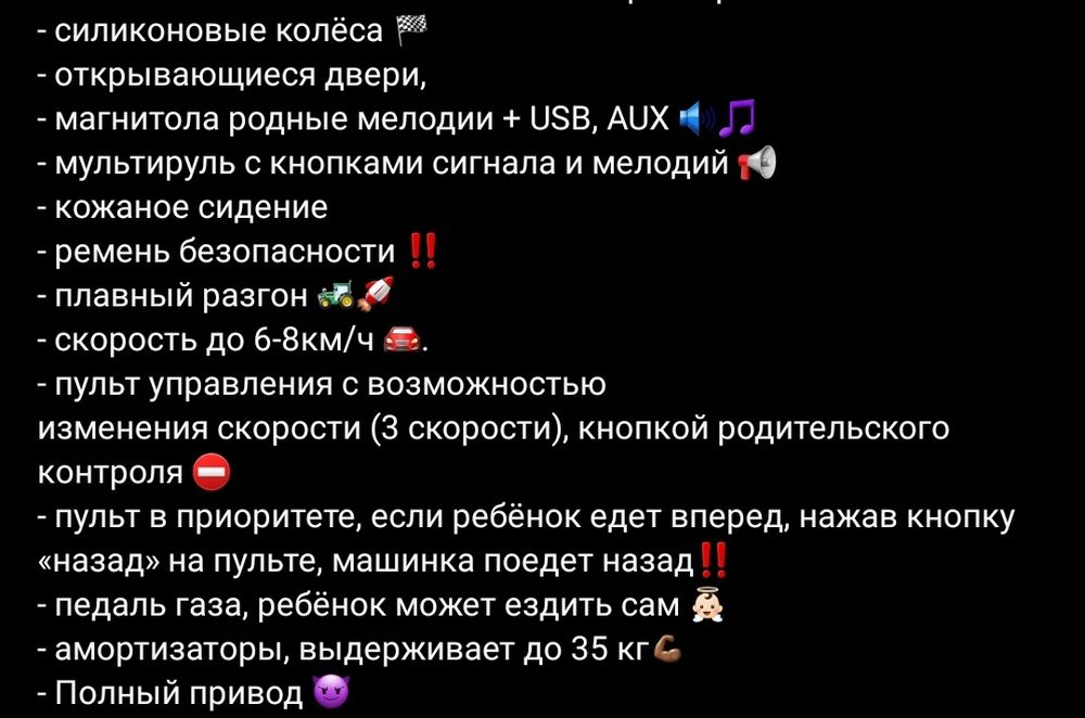 Детский электромобиль Багги 4вд