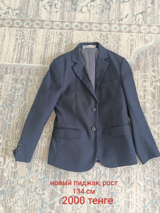 Одежда для мальчиков