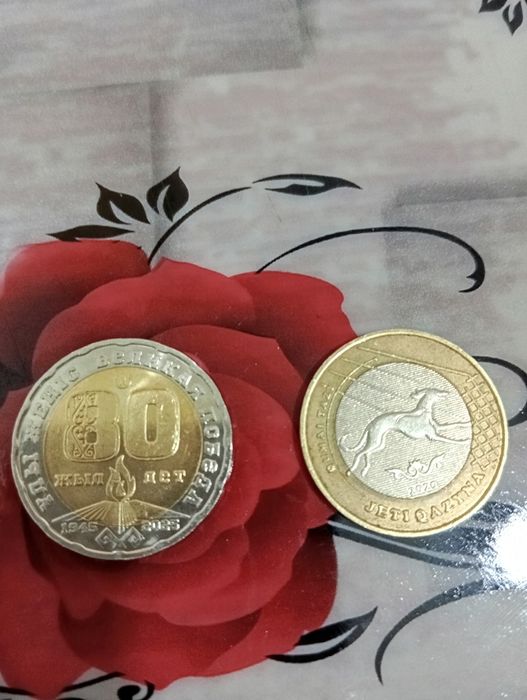 Монеты Казахстана