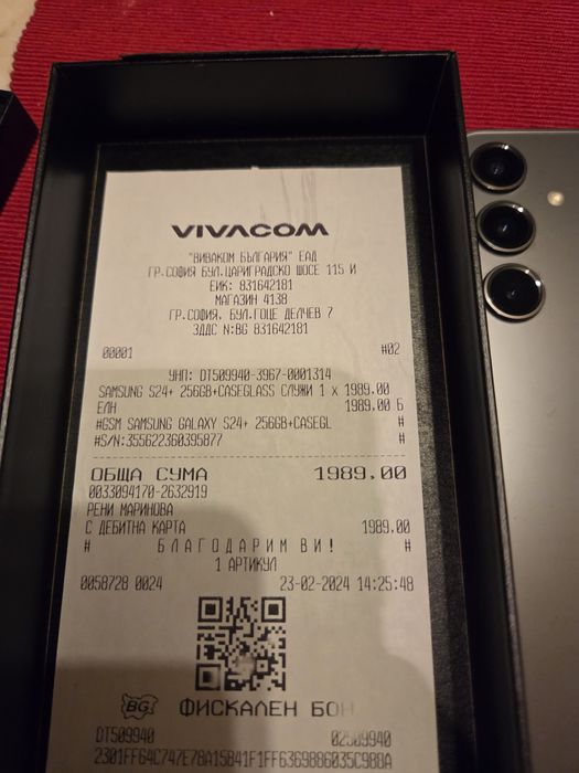 Продавам S24 Plus 256GB