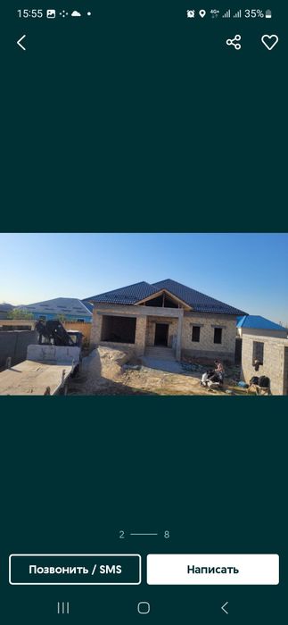 Стройтельныи Бригада