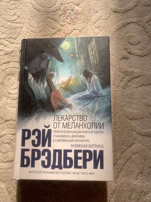 Книги в отличном состоянии