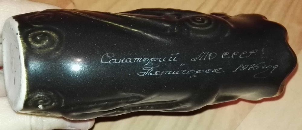 Сувенир Мини кувшин