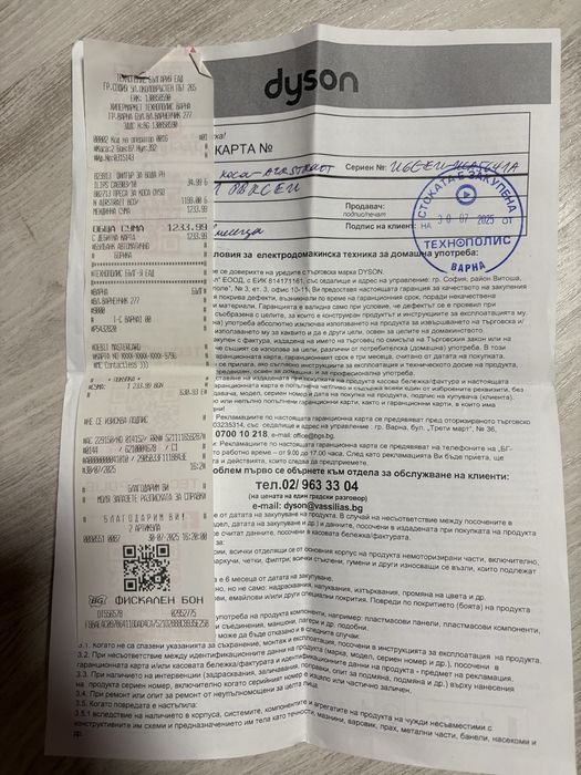 Dyson Airstrait Преса за коса