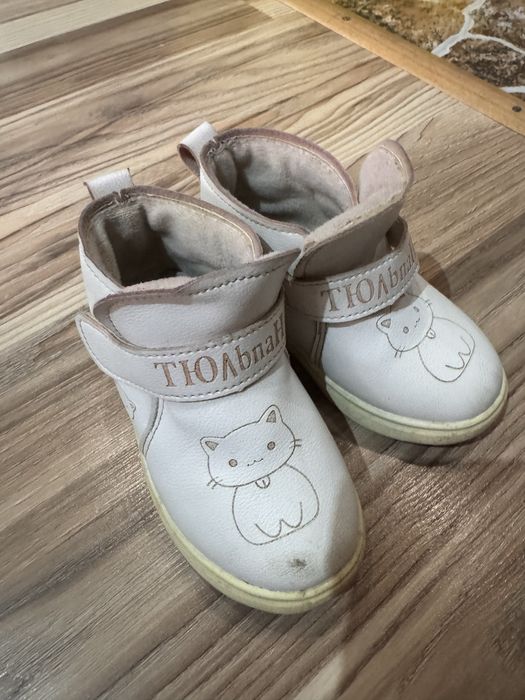 Продам ботиночки