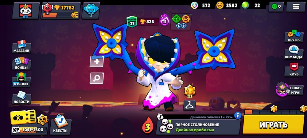 Продам бравл старс аккаунт