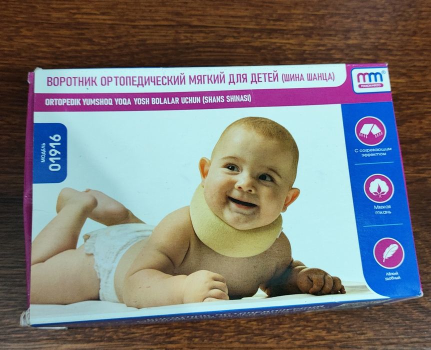 Продам Воротник Шанца;)