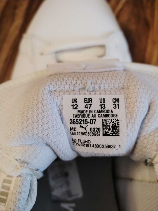 Мъжки маратонки Puma