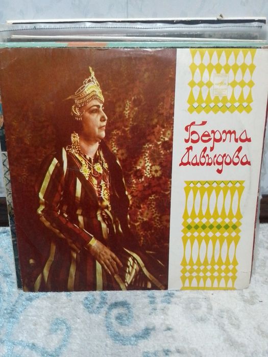 Виниловые пластинки