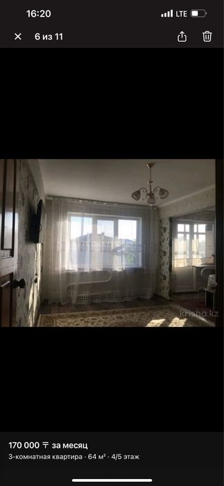 3-х комнатная квартира