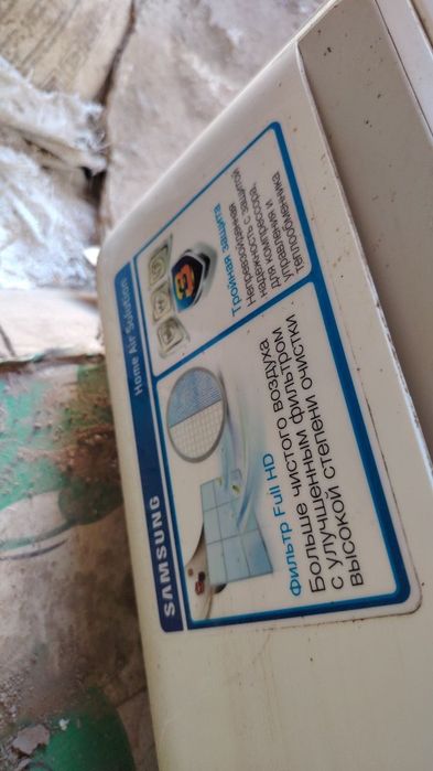 Samsung konditsaner satiladi 24 lik