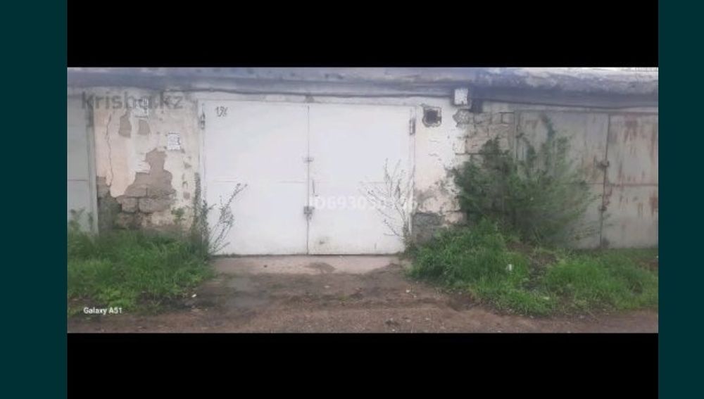 Гараж химик продоется