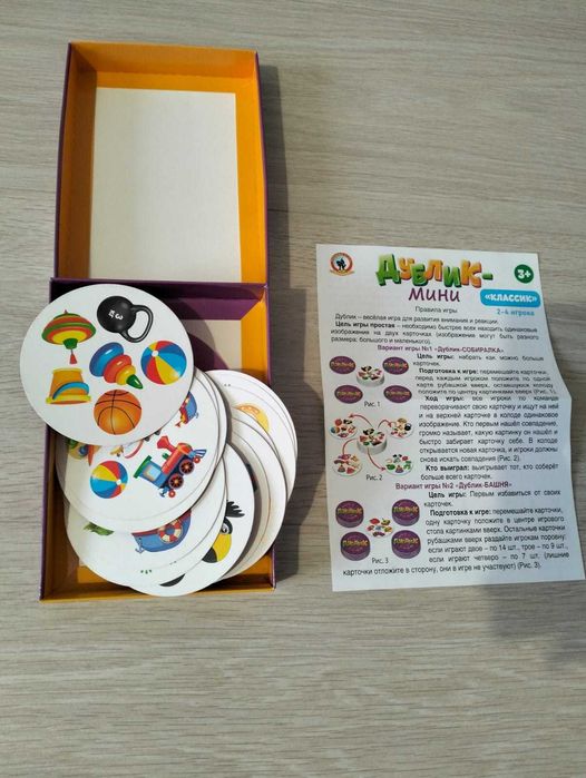 Детские развивающие игрушки