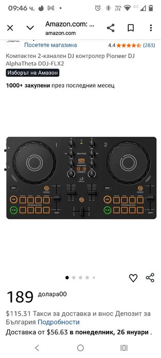 DJ контролер, AlphaTheta, DDJ-FLX2 с 2 канала, черен