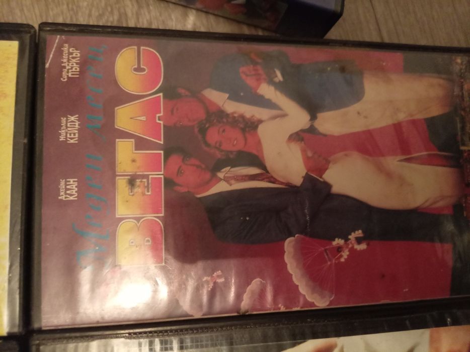 Видео касети, филми