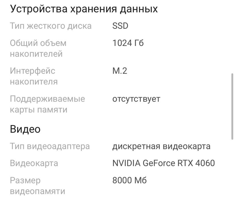 Продам ноутбук игровой Asus Rog Strix G16