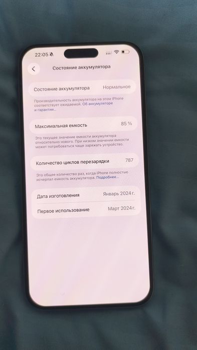Продам айфон 15 pro max , в комплекте с apple watch