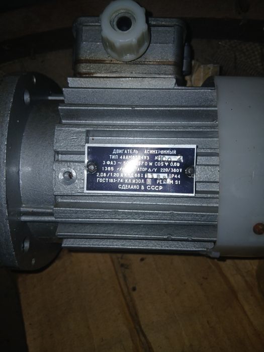 Електромотори -нови!