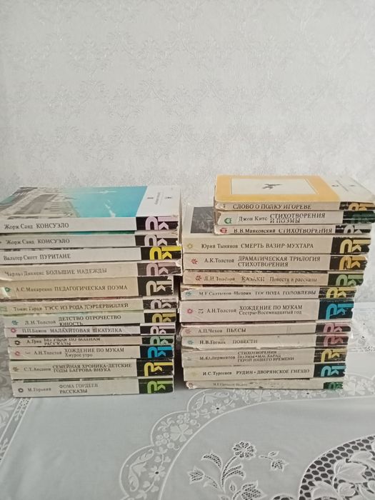 Продам книги одной серии