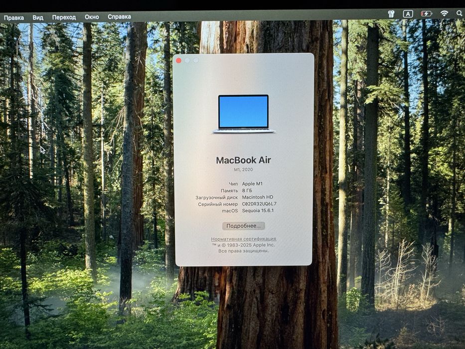 Macbook air 13 2020