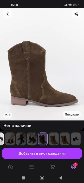 Сапоги казаки натуральная кожа