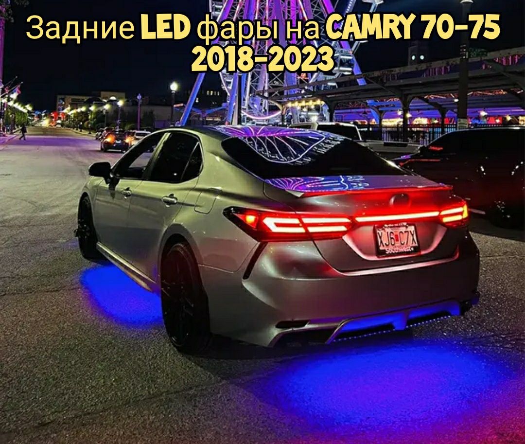 Задние Фонари фары на Toyota Camry 70-75 LED фары Камри 19-23года ...