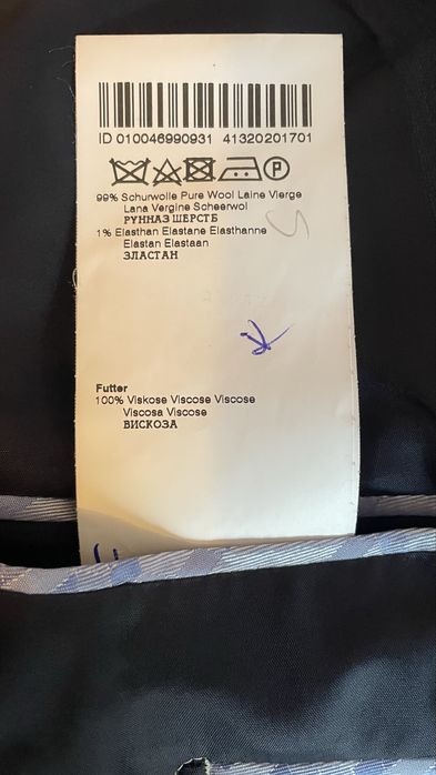 Костюм мужской BENVENUTO