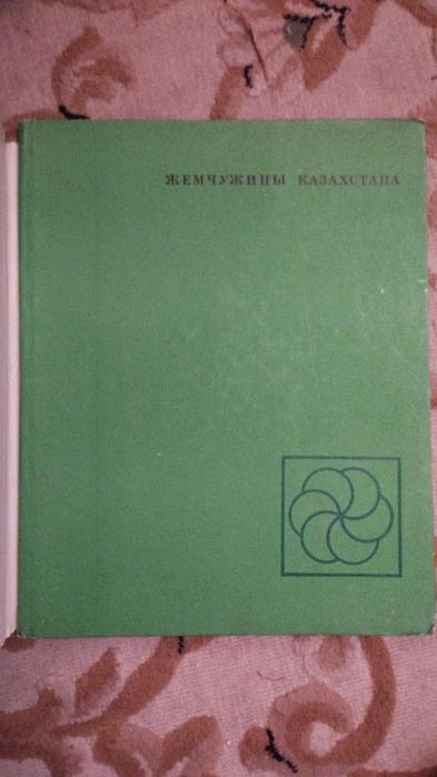 Продам книги по искусству