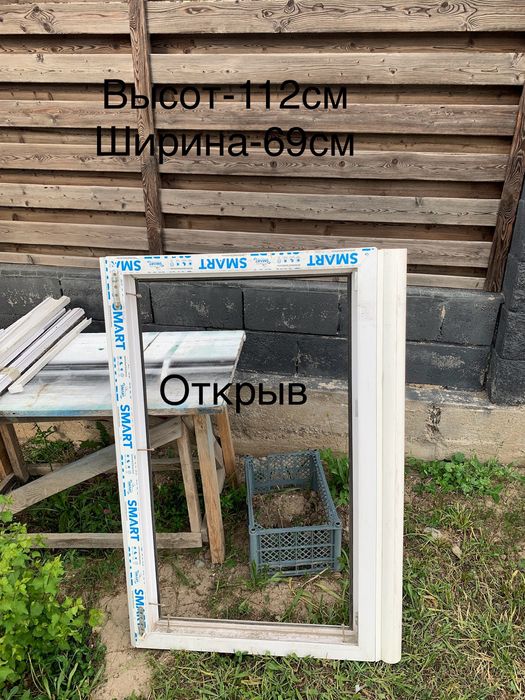 Окна пластиковые