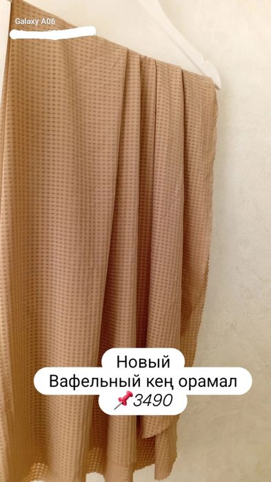 Кең орамал намазхандарға