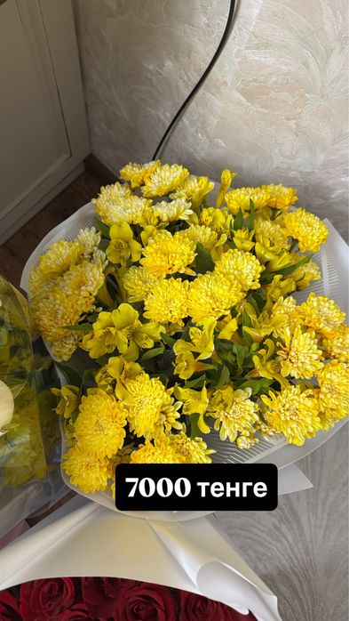 Цветы срочно разные